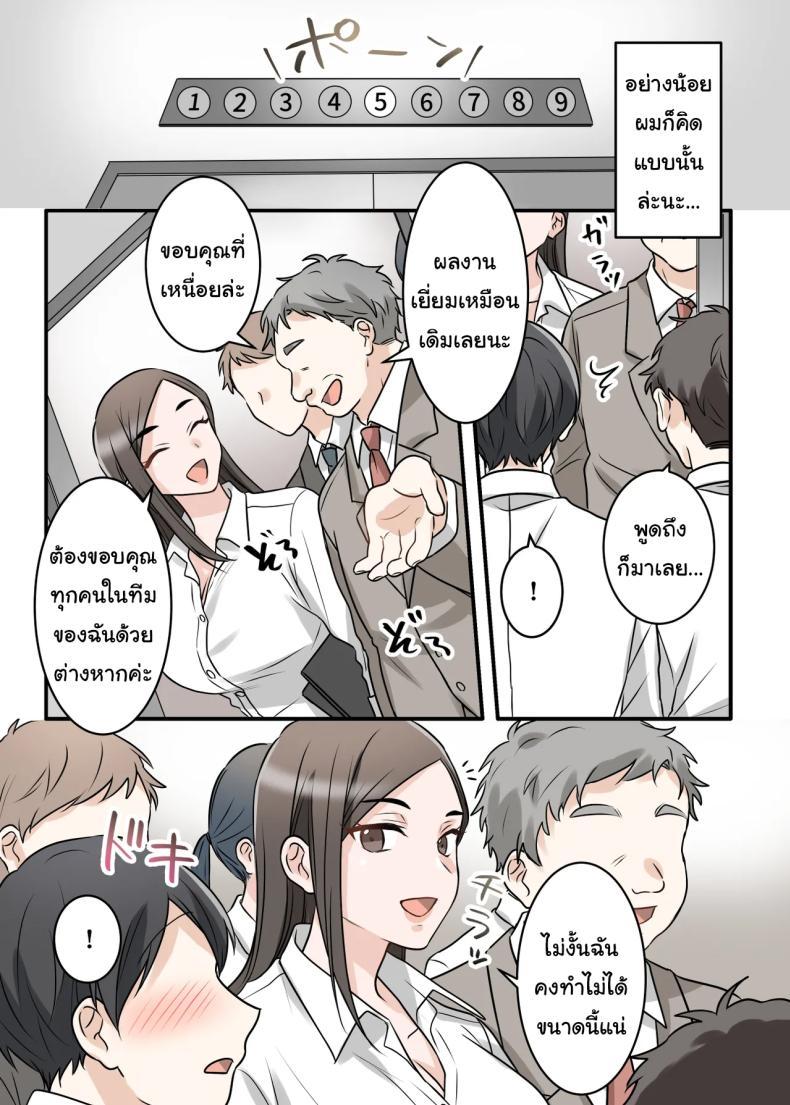 Doujin-Lc- อ่าน โดจิน มังฮวา เกาหลี ญี่ปุ่น จีน แปลไทย การแก้แค้นสามีของรุ่นพี่ (Kajiyama Aka, Shinyuu) ตอนที่ 1 2 3 4 5 6 7 8 9 10 11 12 13 14 ฟรี ไม่มีโฆษณา อ่าน โดจิน Manhwa เกาหลี ญี่ปุ่น จีน เรามีครบ คัดมาให้เน้นๆ โดจิน 18+ รับประกันความฟินโดย  Doujin Lc