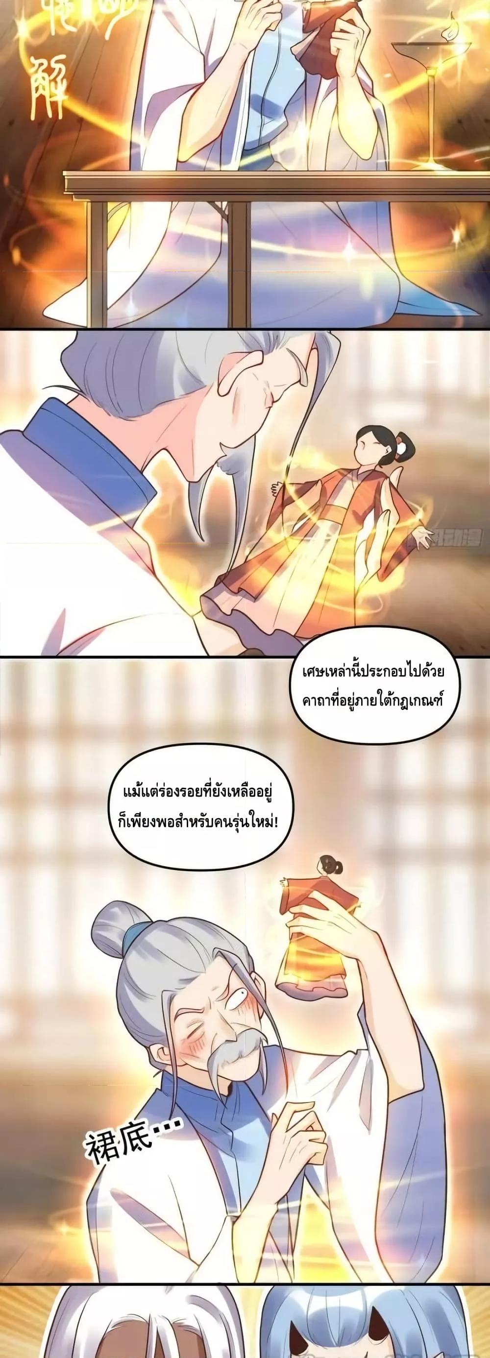 Manga-lc-com อ่านมังงะ อ่านการ์ตูน ออนไลน์ ฟรี ItTurnsOutTh ตอนที่ 1 2 3 4 5 6 7 8 9 10 11 12 13 14 ฟรี ไม่มีโฆษณา Manga-lc - อ่าน มังงะ อ่าน การ์ตูน ออนไลน์ อ่านมังงะ ฟรี
