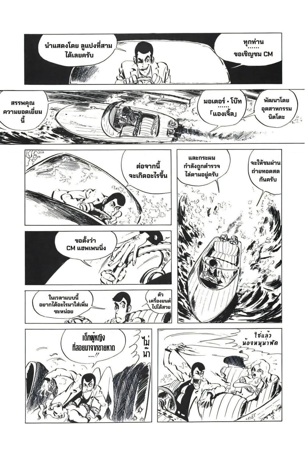 Manga-lc-com อ่านมังงะ อ่านการ์ตูน ออนไลน์ ฟรี Lupin the third ตอนที่ 1 2 3 4 5 6 7 8 9 10 11 12 13 14 ฟรี ไม่มีโฆษณา Manga-lc - อ่าน มังงะ อ่าน การ์ตูน ออนไลน์ อ่านมังงะ ฟรี