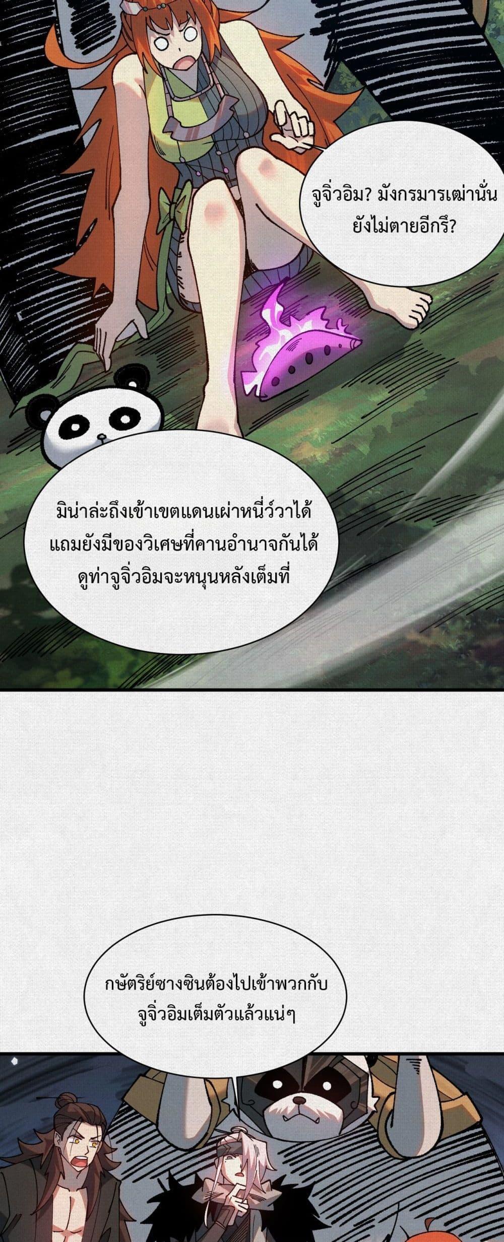 Manga-lc-com อ่านมังงะ อ่านการ์ตูน ออนไลน์ ฟรี Soul of Chi You ตอนที่ 1 2 3 4 5 6 7 8 9 10 11 12 13 14 ฟรี ไม่มีโฆษณา Manga-lc - อ่าน มังงะ อ่าน การ์ตูน ออนไลน์ อ่านมังงะ ฟรี