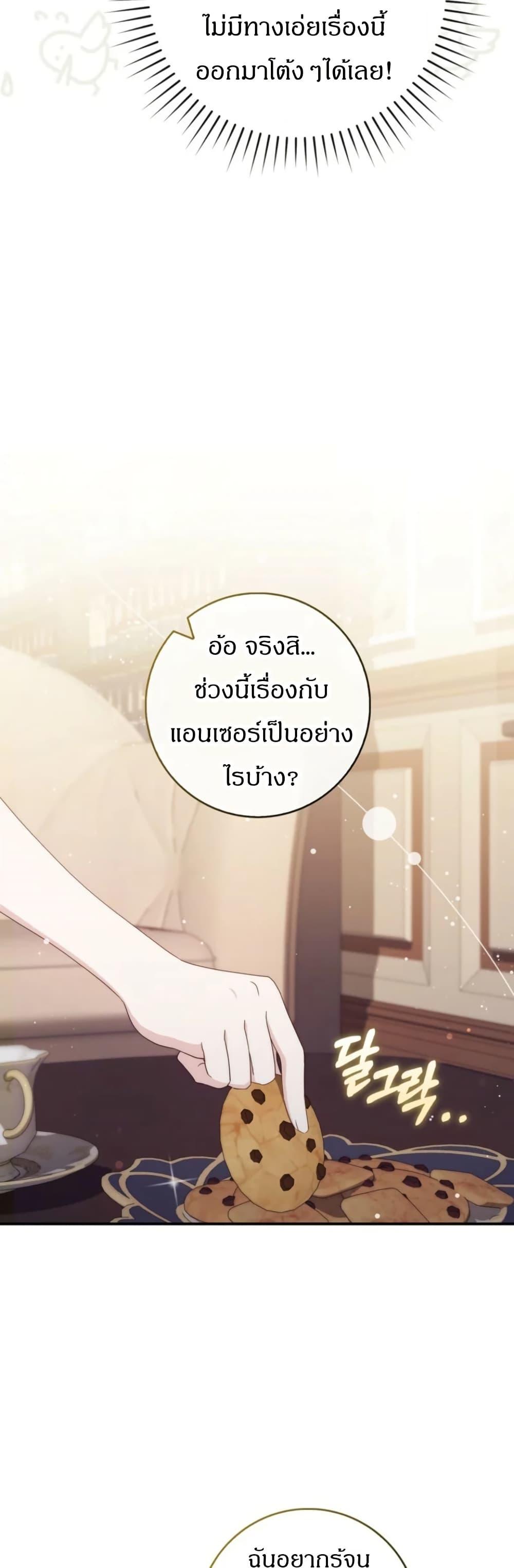 Manga-lc-com อ่านมังงะ อ่านการ์ตูน ออนไลน์ ฟรี My First Time as a Mother ตอนที่ 1 2 3 4 5 6 7 8 9 10 11 12 13 14 ฟรี ไม่มีโฆษณา Manga-lc - อ่าน มังงะ อ่าน การ์ตูน ออนไลน์ อ่านมังงะ ฟรี