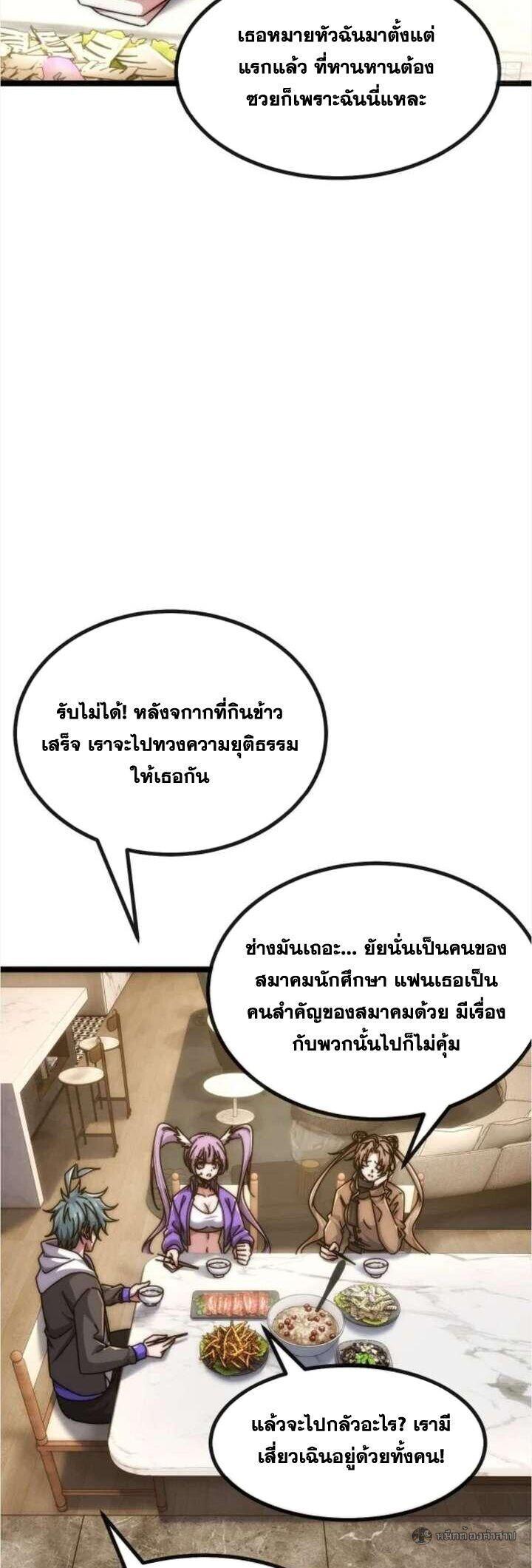 Manga-lc-com อ่านมังงะ อ่านการ์ตูน ออนไลน์ ฟรี Infinite Evolution From Zero ตอนที่ 1 2 3 4 5 6 7 8 9 10 11 12 13 14 ฟรี ไม่มีโฆษณา Manga-lc - อ่าน มังงะ อ่าน การ์ตูน ออนไลน์ อ่านมังงะ ฟรี