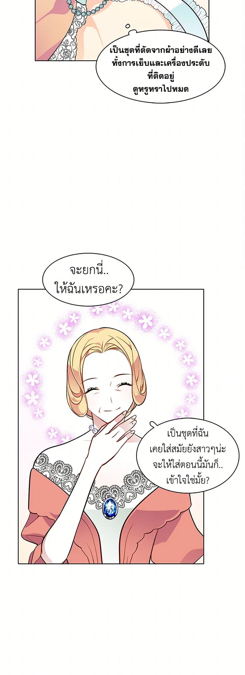 Manga-lc-com อ่านมังงะ อ่านการ์ตูน ออนไลน์ ฟรี The Detective Of Muiella ตอนที่ 1 2 3 4 5 6 7 8 9 10 11 12 13 14 ฟรี ไม่มีโฆษณา Manga-lc - อ่าน มังงะ อ่าน การ์ตูน ออนไลน์ อ่านมังงะ ฟรี