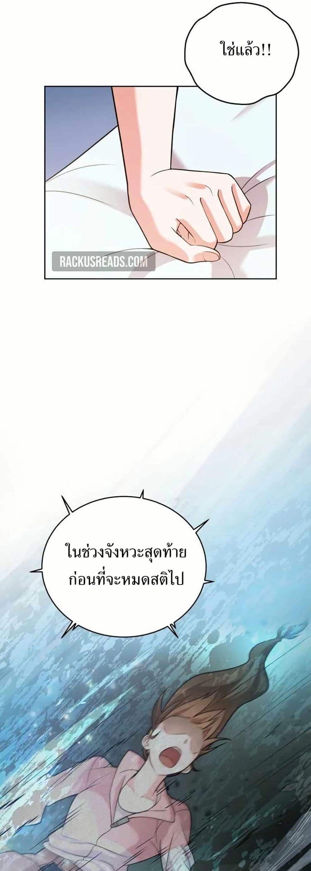 Manga-lc-com อ่านมังงะ อ่านการ์ตูน ออนไลน์ ฟรี The Female Lead Acquires Cheat Skills ตอนที่ 1 2 3 4 5 6 7 8 9 10 11 12 13 14 ฟรี ไม่มีโฆษณา Manga-lc - อ่าน มังงะ อ่าน การ์ตูน ออนไลน์ อ่านมังงะ ฟรี