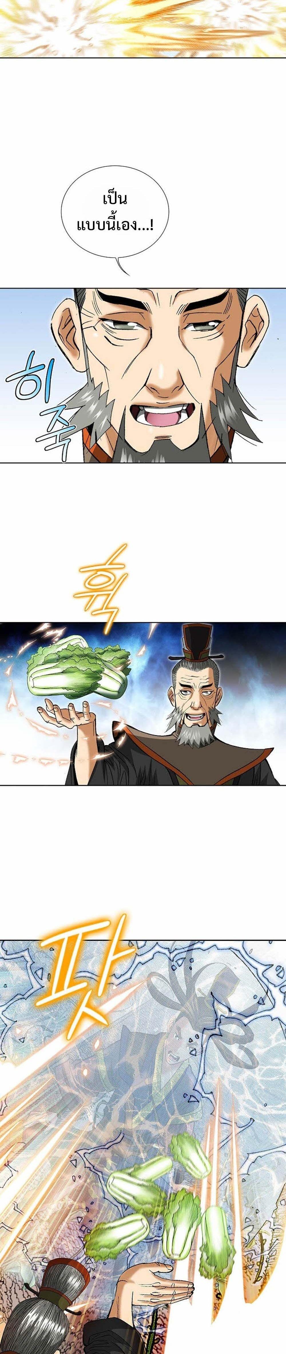 Manga-lc-com อ่านมังงะ อ่านการ์ตูน ออนไลน์ ฟรี Biography of a Novice Warrior ตอนที่ 1 2 3 4 5 6 7 8 9 10 11 12 13 14 ฟรี ไม่มีโฆษณา Manga-lc - อ่าน มังงะ อ่าน การ์ตูน ออนไลน์ อ่านมังงะ ฟรี