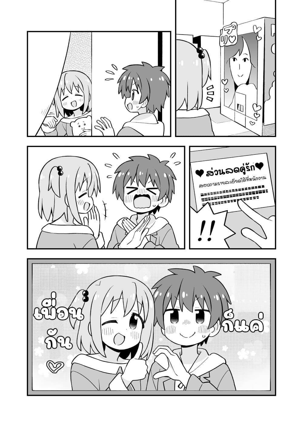 Manga-lc-com อ่านมังงะ อ่านการ์ตูน ออนไลน์ ฟรี Minato-kun wa oshimai ตอนที่ 1 2 3 4 5 6 7 8 9 10 11 12 13 14 ฟรี ไม่มีโฆษณา Manga-lc - อ่าน มังงะ อ่าน การ์ตูน ออนไลน์ อ่านมังงะ ฟรี