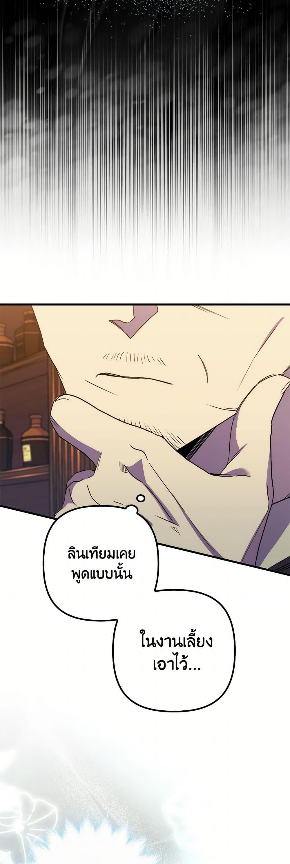Manga-lc-com อ่านมังงะ อ่านการ์ตูน ออนไลน์ ฟรี I’m Dead, But the Hero Went Crazy ตอนที่ 1 2 3 4 5 6 7 8 9 10 11 12 13 14 ฟรี ไม่มีโฆษณา Manga-lc - อ่าน มังงะ อ่าน การ์ตูน ออนไลน์ อ่านมังงะ ฟรี