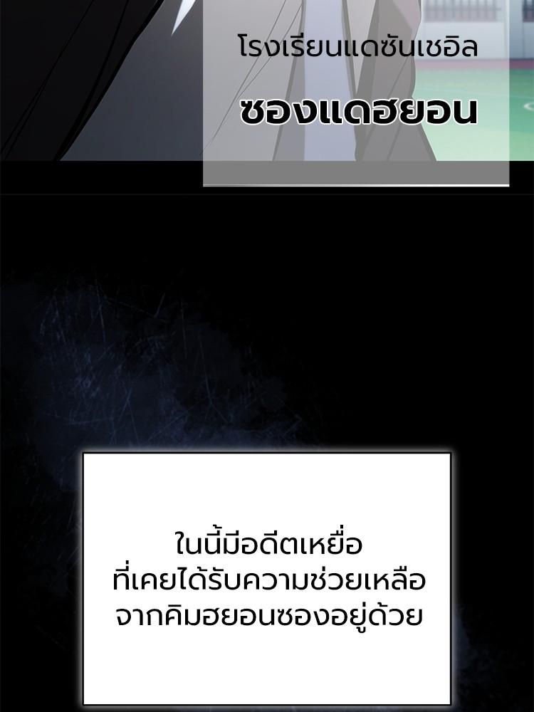 Doujin-Lc- อ่าน โดจิน มังฮวา เกาหลี ญี่ปุ่น จีน แปลไทย Devil Returns To School Days ตอนที่ 1 2 3 4 5 6 7 8 9 10 11 12 13 14 ฟรี ไม่มีโฆษณา อ่าน โดจิน Manhwa เกาหลี ญี่ปุ่น จีน เรามีครบ คัดมาให้เน้นๆ โดจิน 18+ รับประกันความฟินโดย  Doujin Lc