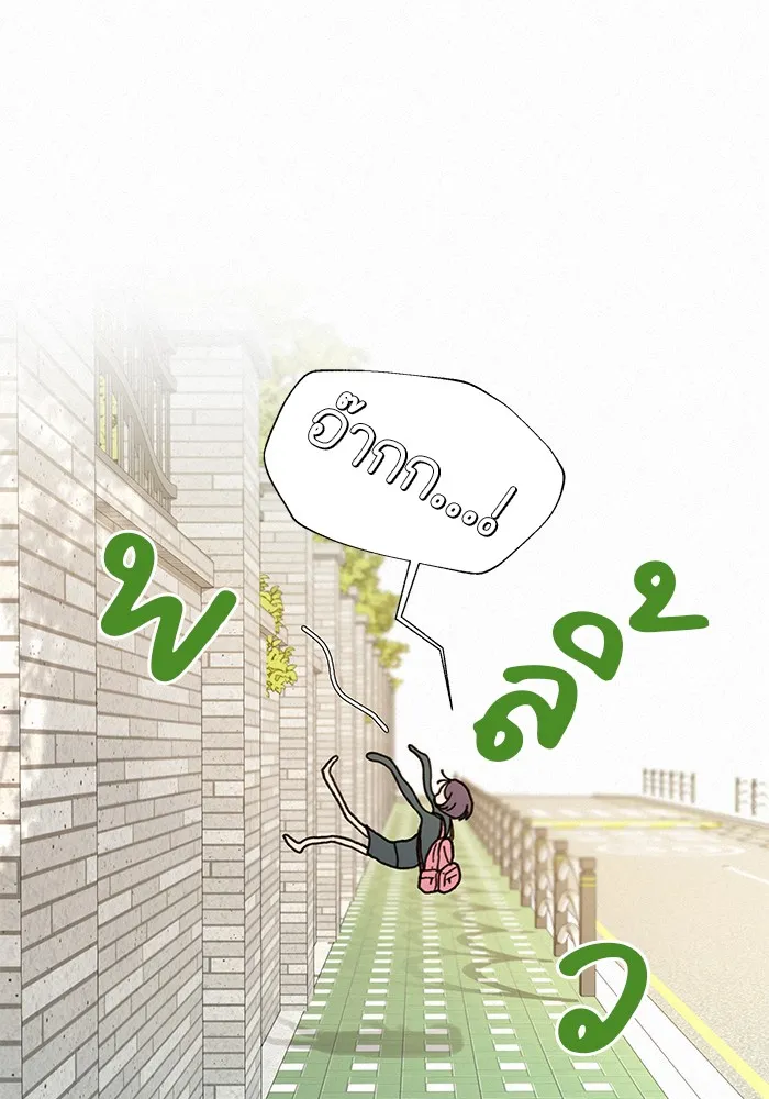 ปฏิบัติการรักวุ่นหัวใจ ตอนที่ 7 รูปที่ 125