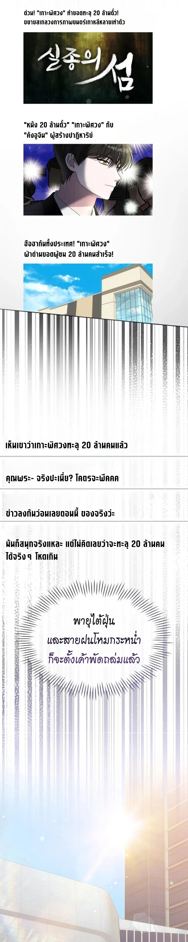 Manga-lc-com อ่านมังงะ อ่านการ์ตูน ออนไลน์ ฟรี I Was Immediately Mistaken for a Monster Genius Actor เป็นนั ตอนที่ 1 2 3 4 5 6 7 8 9 10 11 12 13 14 ฟรี ไม่มีโฆษณา Manga-lc - อ่าน มังงะ อ่าน การ์ตูน ออนไลน์ อ่านมังงะ ฟรี