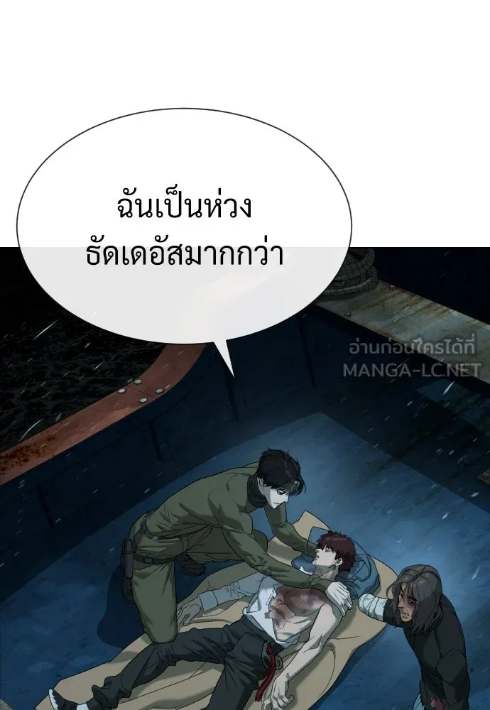 นักฆ่าย้อนวัย ตอนที่ 72 รูปที่ 192