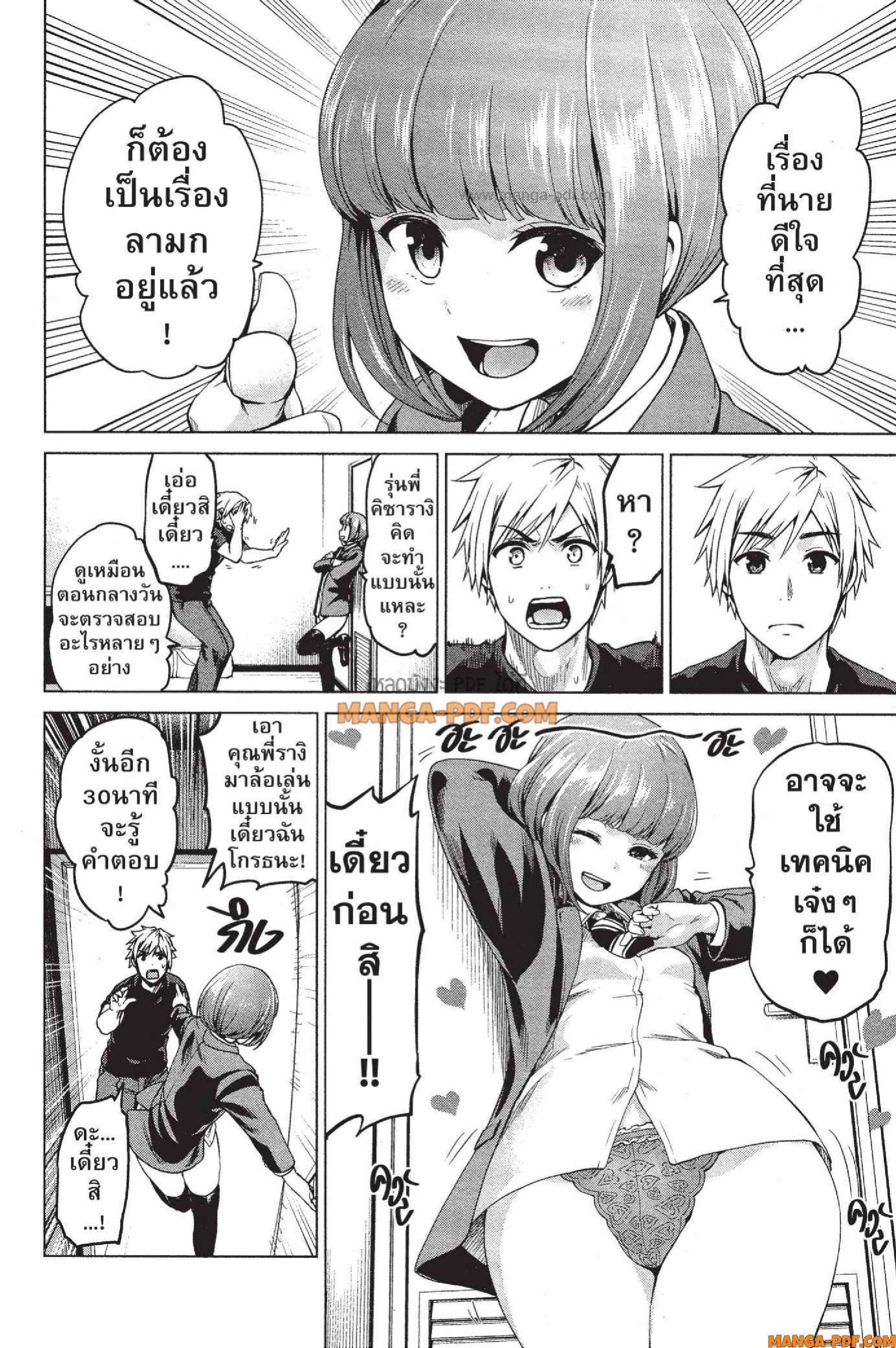 Manga-lc-com อ่านมังงะ อ่านการ์ตูน ออนไลน์ ฟรี INFECTION เชื้อมรณะ ตอนที่ 1 2 3 4 5 6 7 8 9 10 11 12 13 14 ฟรี ไม่มีโฆษณา Manga-lc - อ่าน มังงะ อ่าน การ์ตูน ออนไลน์ อ่านมังงะ ฟรี