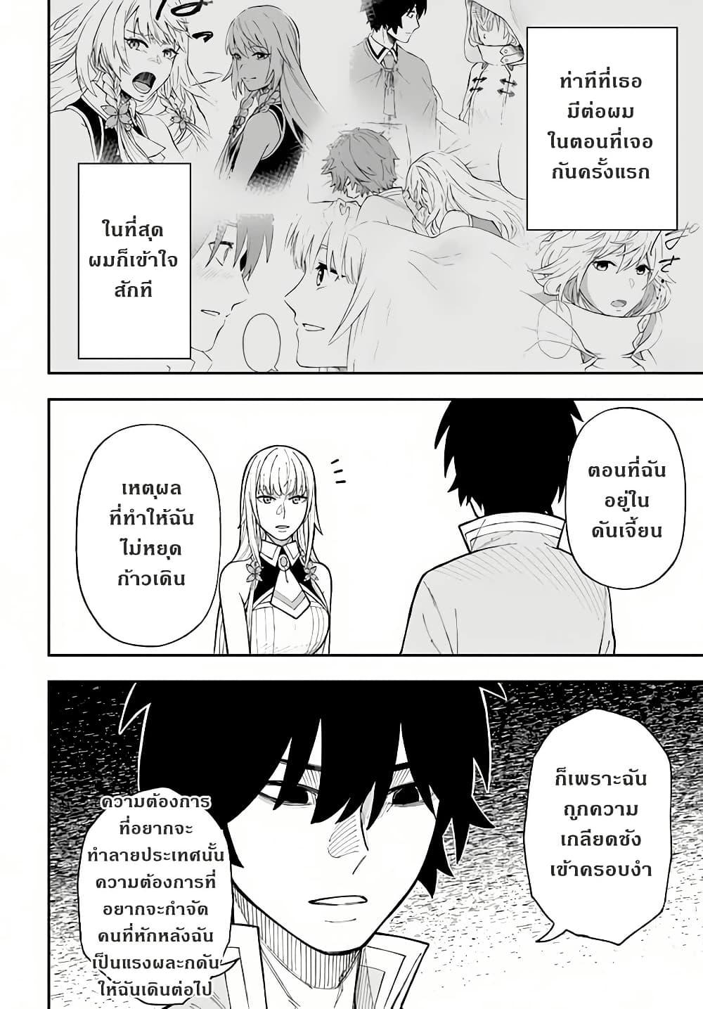 Manga-lc-com อ่านมังงะ อ่านการ์ตูน ออนไลน์ ฟรี Nito no Taidana Isekai Shoukougun Saijaku Shoku “Healer” nano ni Saikyou wa Cheat desu ka ตอนที่ 1 2 3 4 5 6 7 8 9 10 11 12 13 14 ฟรี ไม่มีโฆษณา Manga-lc - อ่าน มังงะ อ่าน การ์ตูน ออนไลน์ อ่านมังงะ ฟรี