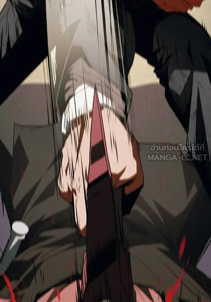 สนิมเชือดเลือดสาด ตอนที่ 27 รูปที่ 71