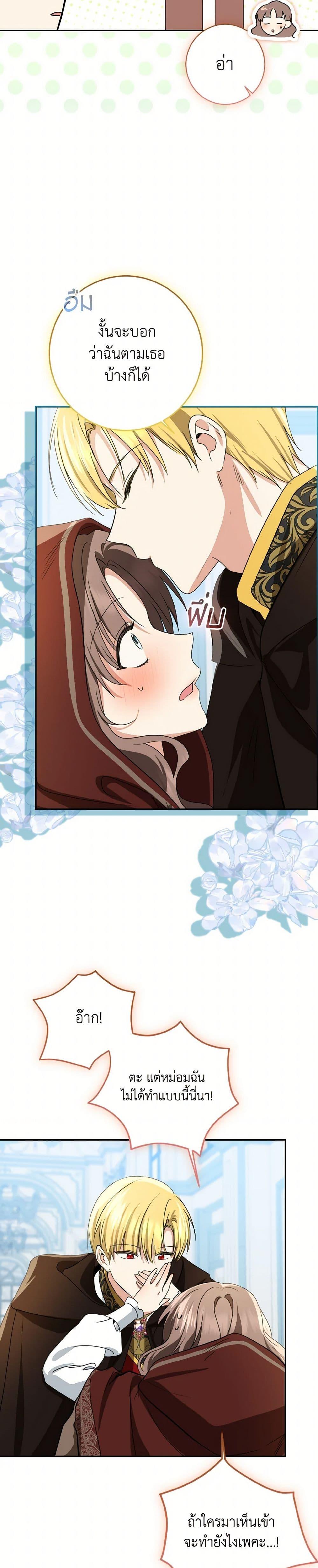 Manga-lc-com อ่านมังงะ อ่านการ์ตูน ออนไลน์ ฟรี Our Tyrant Became Young ตอนที่ 1 2 3 4 5 6 7 8 9 10 11 12 13 14 ฟรี ไม่มีโฆษณา Manga-lc - อ่าน มังงะ อ่าน การ์ตูน ออนไลน์ อ่านมังงะ ฟรี