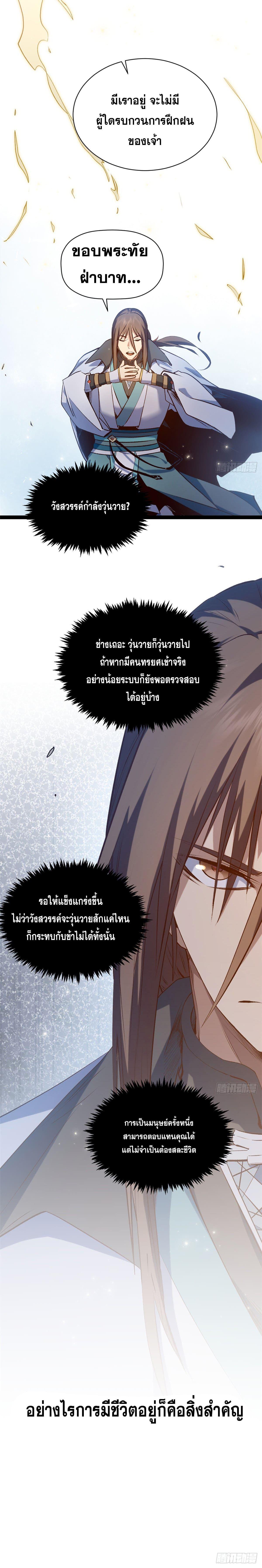 Manga-lc-com อ่านมังงะ อ่านการ์ตูน ออนไลน์ ฟรี Top Tier Providence ตอนที่ 1 2 3 4 5 6 7 8 9 10 11 12 13 14 ฟรี ไม่มีโฆษณา Manga-lc - อ่าน มังงะ อ่าน การ์ตูน ออนไลน์ อ่านมังงะ ฟรี