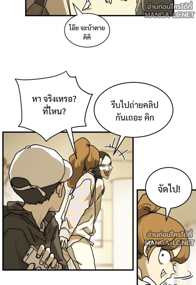 Manga-lc-com อ่านมังงะ อ่านการ์ตูน ออนไลน์ ฟรี วันดีคืนดี โซลก็ ตอนที่ 1 2 3 4 5 6 7 8 9 10 11 12 13 14 ฟรี ไม่มีโฆษณา Manga-lc - อ่าน มังงะ อ่าน การ์ตูน ออนไลน์ อ่านมังงะ ฟรี