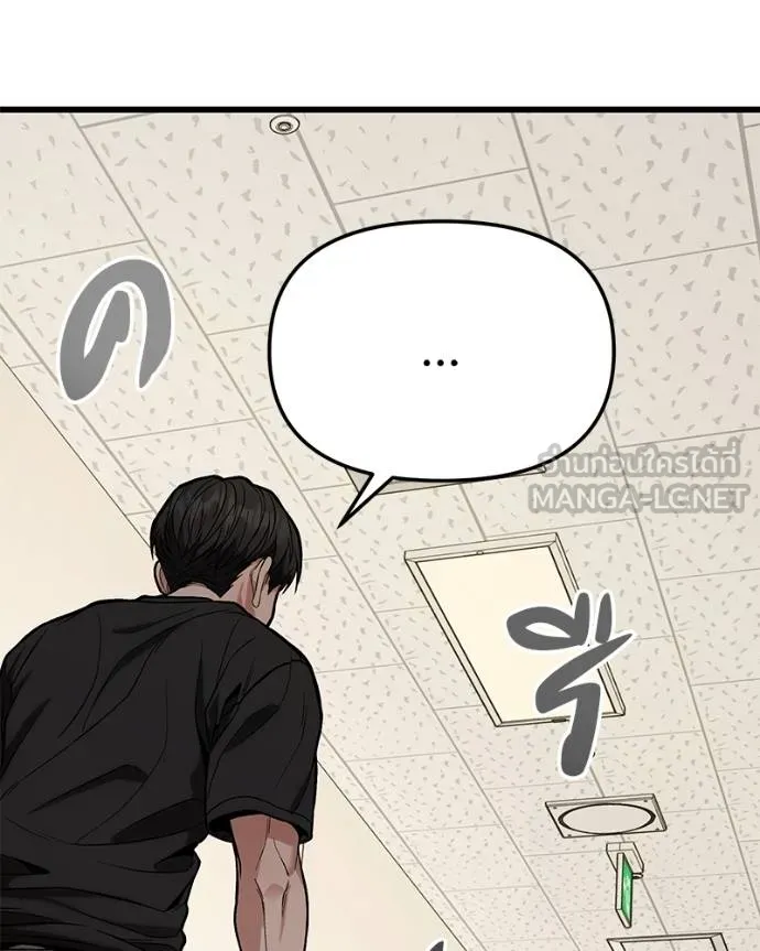 โทษที พื้นที่นี้ ตอนที่ 14 รูปที่ 42