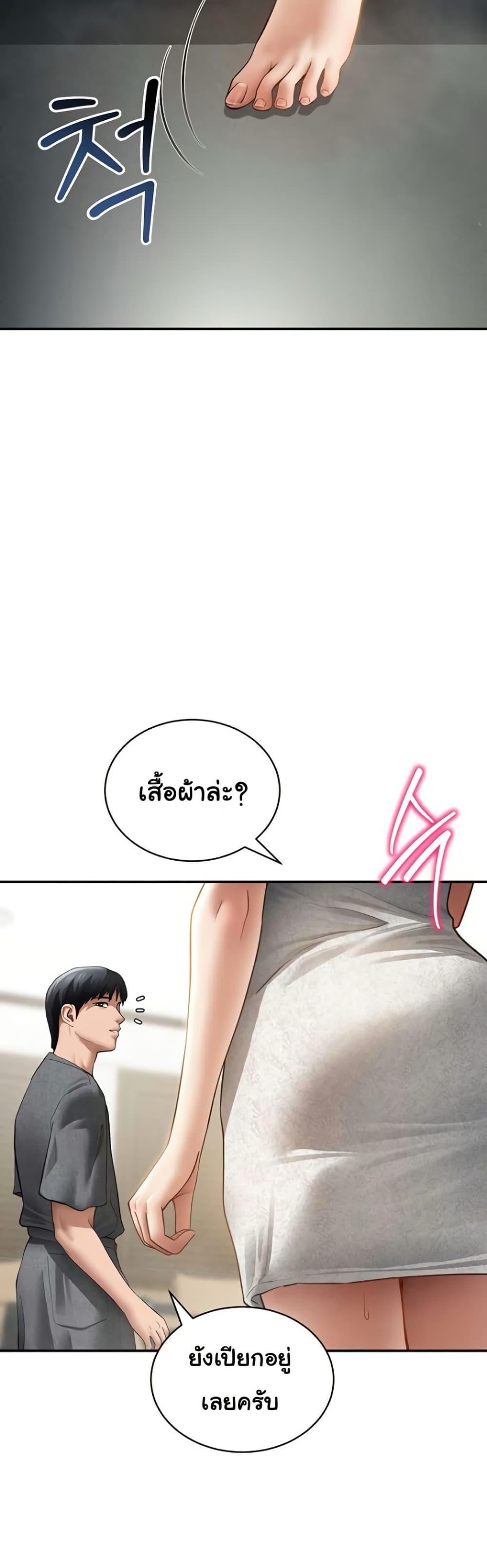Doujin-Lc- อ่าน โดจิน มังฮวา เกาหลี ญี่ปุ่น จีน แปลไทย My Eyes Now ตอนที่ 1 2 3 4 5 6 7 8 9 10 11 12 13 14 ฟรี ไม่มีโฆษณา อ่าน โดจิน Manhwa เกาหลี ญี่ปุ่น จีน เรามีครบ คัดมาให้เน้นๆ โดจิน 18+ รับประกันความฟินโดย  Doujin Lc