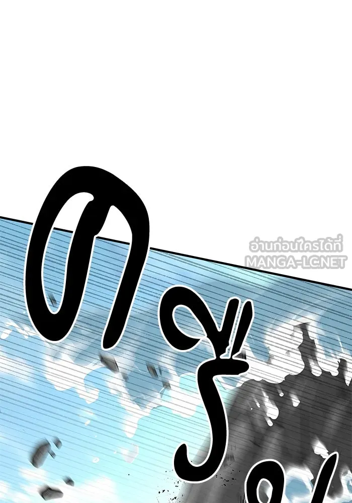 คุณปู่จอมยุทธกับหลานสาวสุดแกร่ง ตอนที่ 68 รูปที่ 57