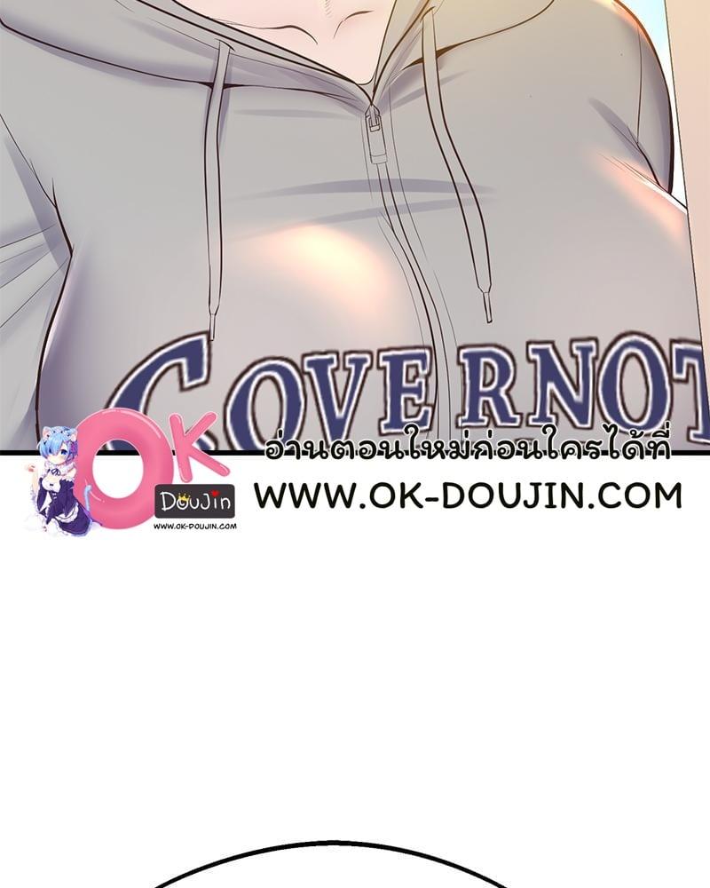 Doujin-Lc- อ่าน โดจิน มังฮวา เกาหลี ญี่ปุ่น จีน แปลไทย Tutoring the Lonely Missus ตอนที่ 1 2 3 4 5 6 7 8 9 10 11 12 13 14 ฟรี ไม่มีโฆษณา อ่าน โดจิน Manhwa เกาหลี ญี่ปุ่น จีน เรามีครบ คัดมาให้เน้นๆ โดจิน 18+ รับประกันความฟินโดย  Doujin Lc