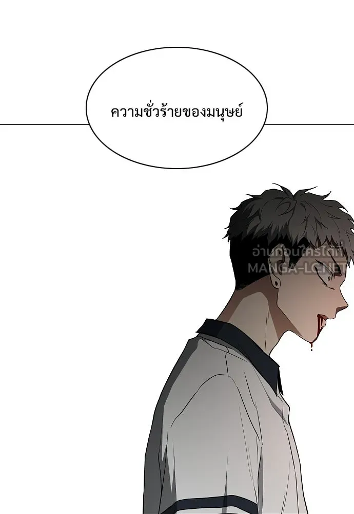 JAKDU ตอนที่ 84 รูปที่ 60