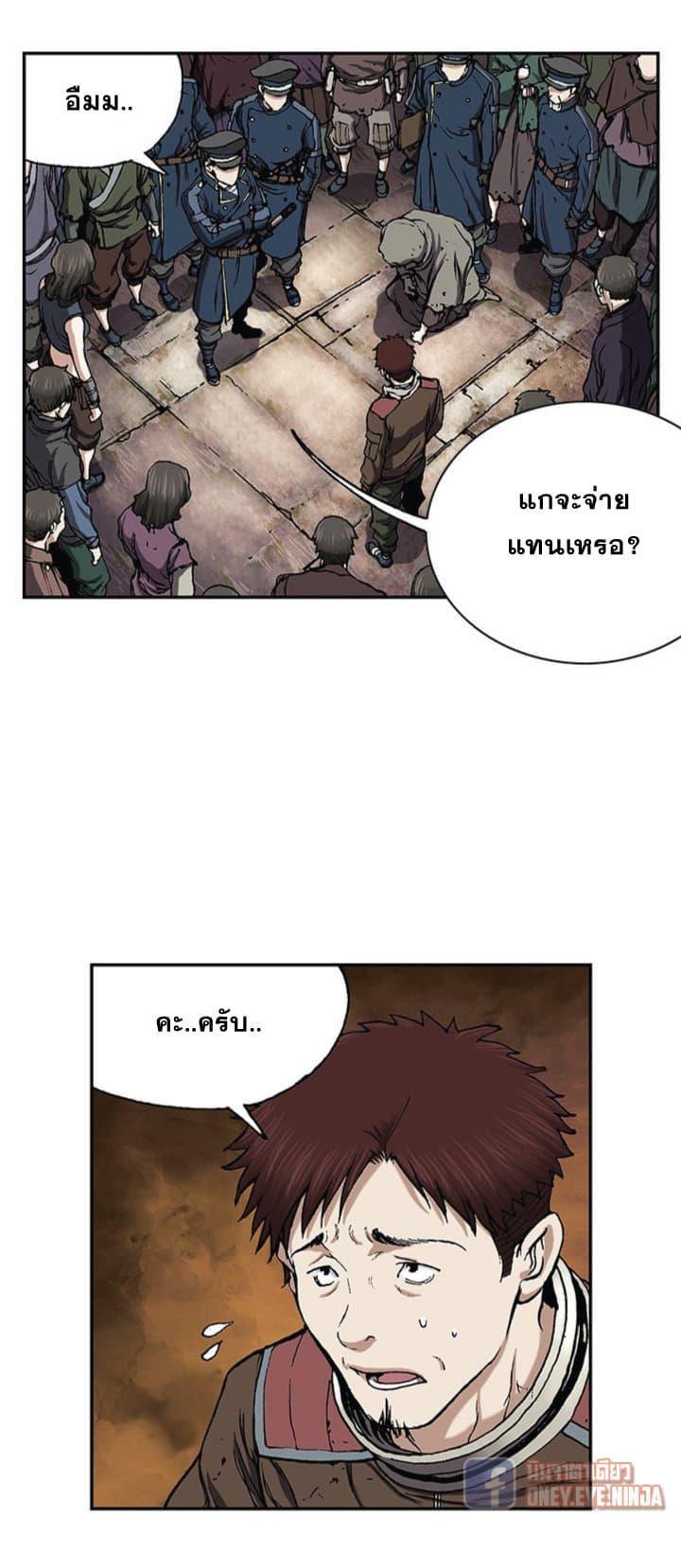 Manga-lc-com อ่านมังงะ อ่านการ์ตูน ออนไลน์ ฟรี Leviathan เลวีอาธาน อสูรกายใต้สมุทร ตอนที่ 1 2 3 4 5 6 7 8 9 10 11 12 13 14 ฟรี ไม่มีโฆษณา Manga-lc - อ่าน มังงะ อ่าน การ์ตูน ออนไลน์ อ่านมังงะ ฟรี