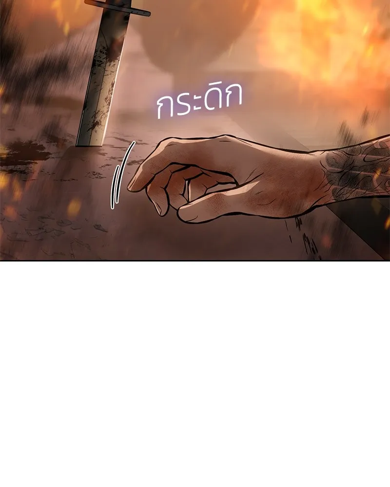 แบคXX ตอนที่ 52 รูปที่ 140