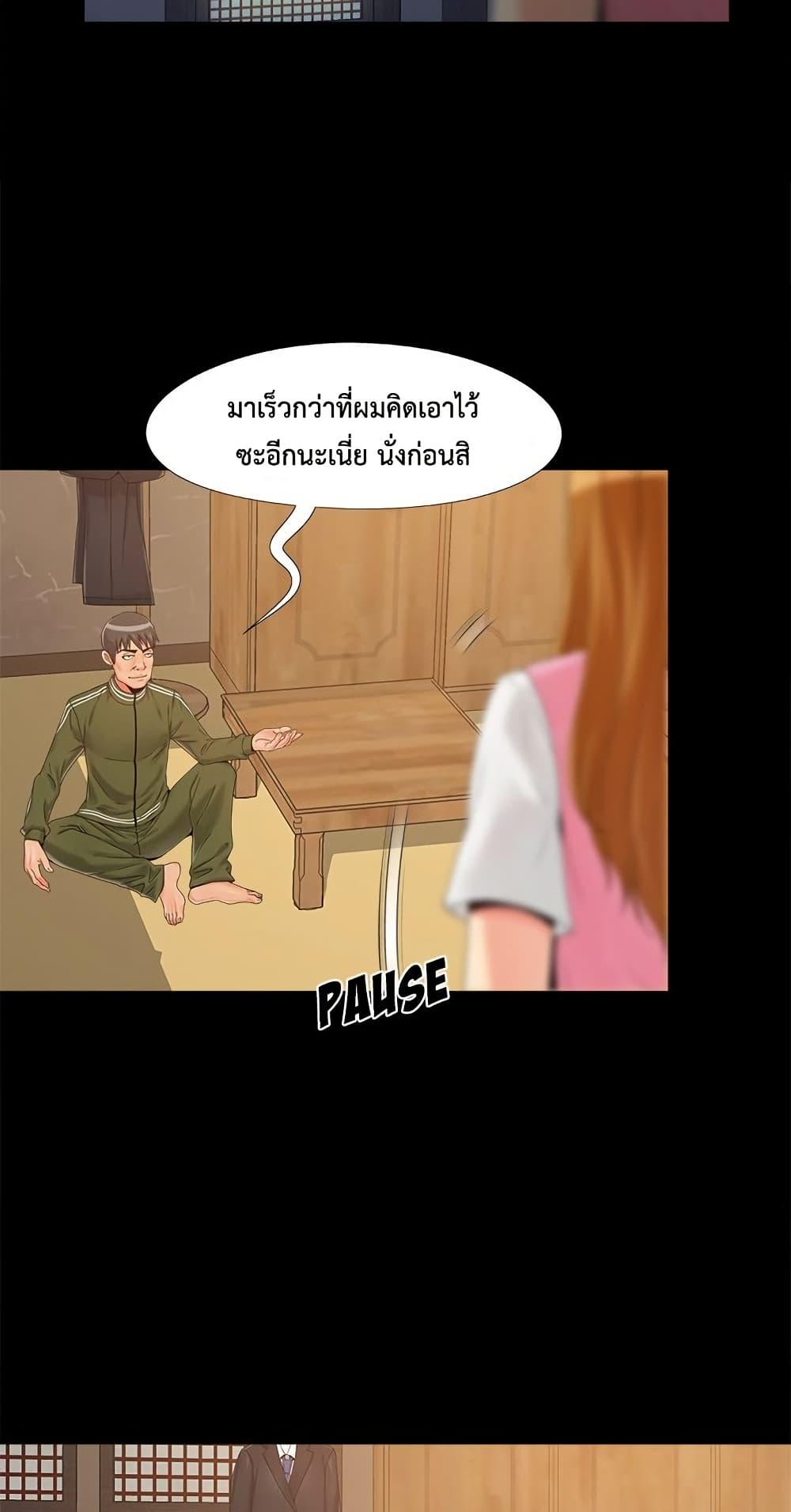 Doujin-Lc- อ่าน โดจิน มังฮวา เกาหลี ญี่ปุ่น จีน แปลไทย Sleepy Town Escapades ตอนที่ 1 2 3 4 5 6 7 8 9 10 11 12 13 14 ฟรี ไม่มีโฆษณา อ่าน โดจิน Manhwa เกาหลี ญี่ปุ่น จีน เรามีครบ คัดมาให้เน้นๆ โดจิน 18+ รับประกันความฟินโดย  Doujin Lc