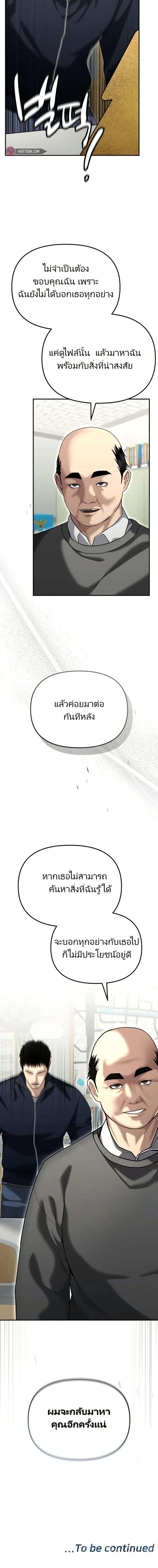 Manga-lc-com อ่านมังงะ อ่านการ์ตูน ออนไลน์ ฟรี The Cop Is Too Strong ตอนที่ 1 2 3 4 5 6 7 8 9 10 11 12 13 14 ฟรี ไม่มีโฆษณา Manga-lc - อ่าน มังงะ อ่าน การ์ตูน ออนไลน์ อ่านมังงะ ฟรี