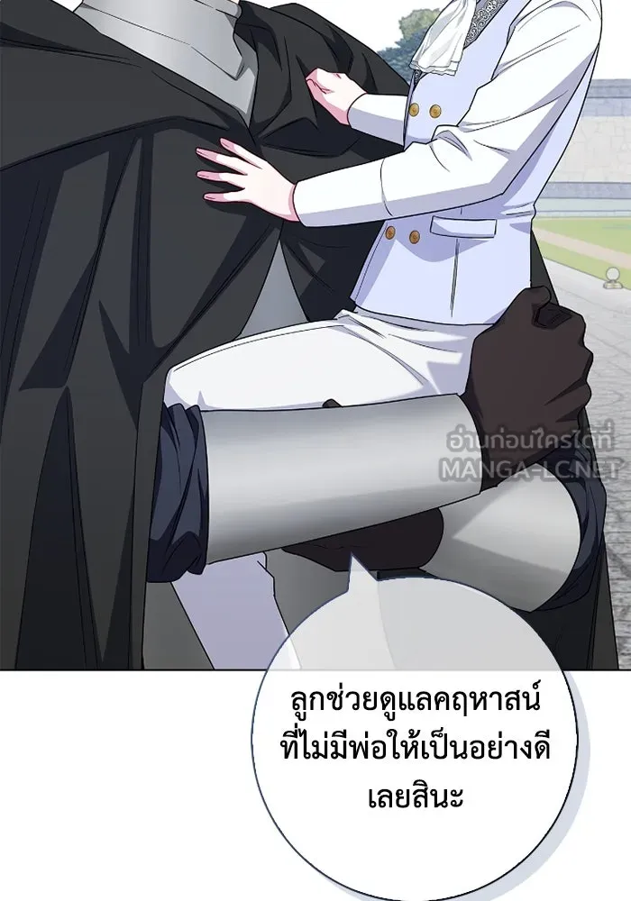 ฉันกลายเป็นแม่พระเอกนิยายจอมเสเพล ตอนที่ 70 รูปที่ 105