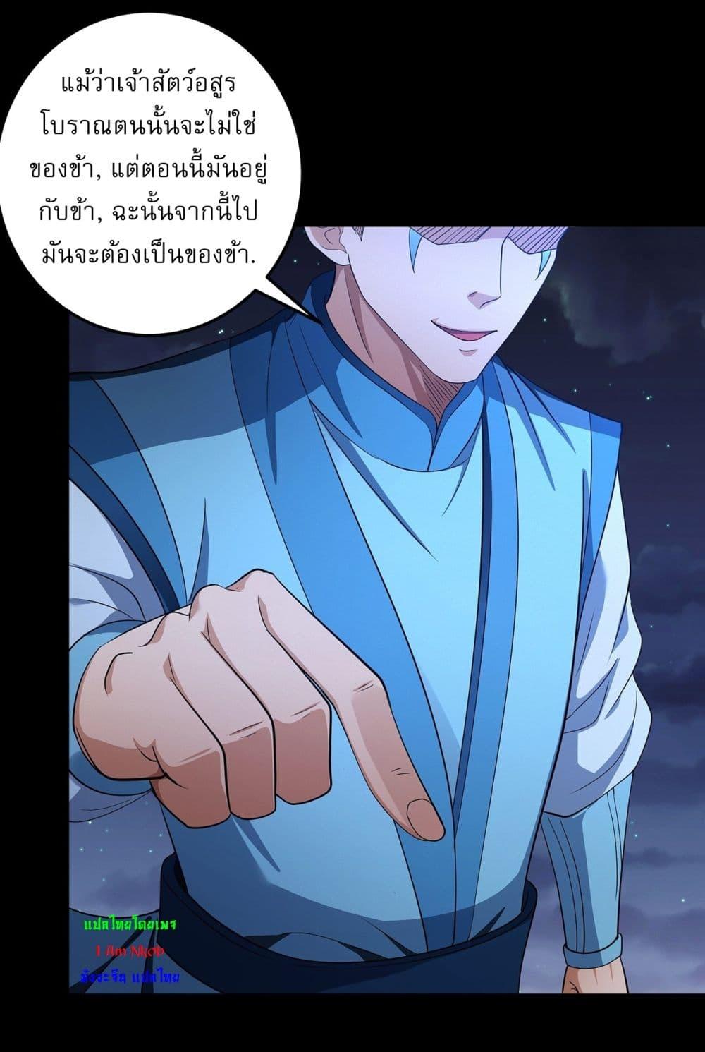 Manga-lc-com อ่านมังงะ อ่านการ์ตูน ออนไลน์ ฟรี God of Martial Arts ตอนที่ 1 2 3 4 5 6 7 8 9 10 11 12 13 14 ฟรี ไม่มีโฆษณา Manga-lc - อ่าน มังงะ อ่าน การ์ตูน ออนไลน์ อ่านมังงะ ฟรี
