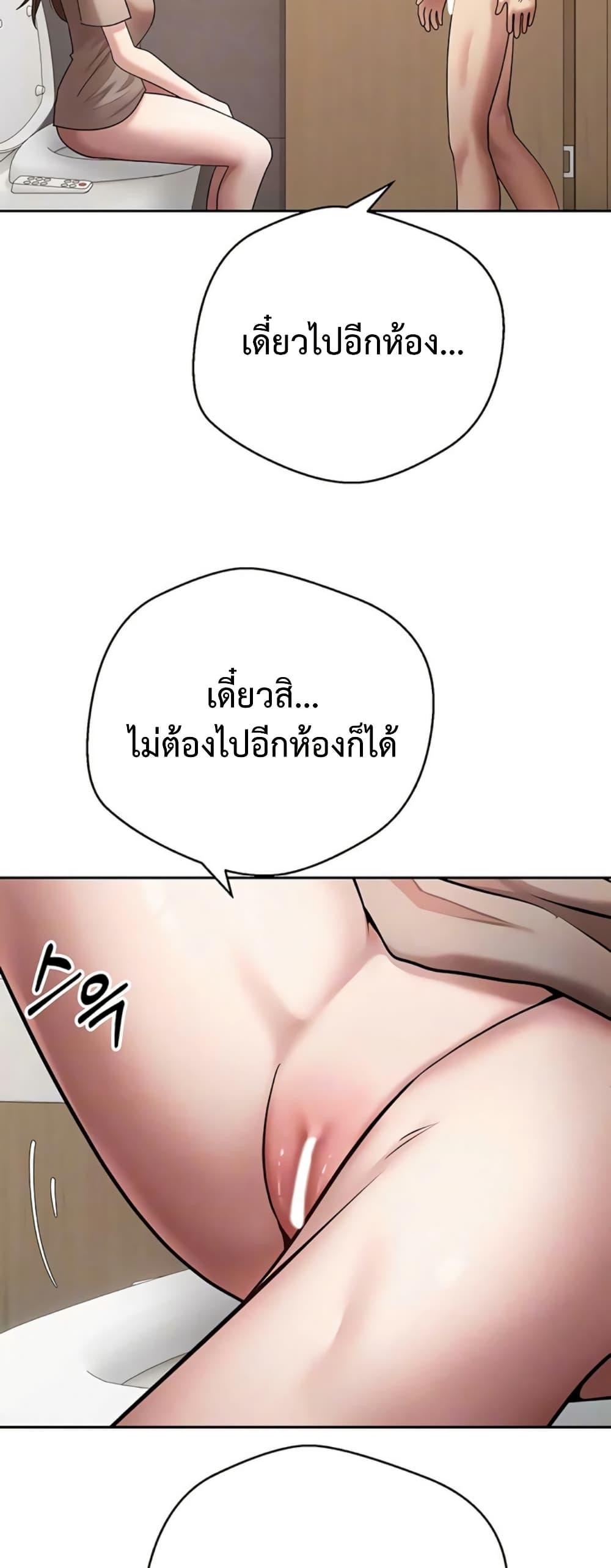 Doujin-Lc- อ่าน โดจิน มังฮวา เกาหลี ญี่ปุ่น จีน แปลไทย Turning My Life ตอนที่ 1 2 3 4 5 6 7 8 9 10 11 12 13 14 ฟรี ไม่มีโฆษณา อ่าน โดจิน Manhwa เกาหลี ญี่ปุ่น จีน เรามีครบ คัดมาให้เน้นๆ โดจิน 18+ รับประกันความฟินโดย  Doujin Lc