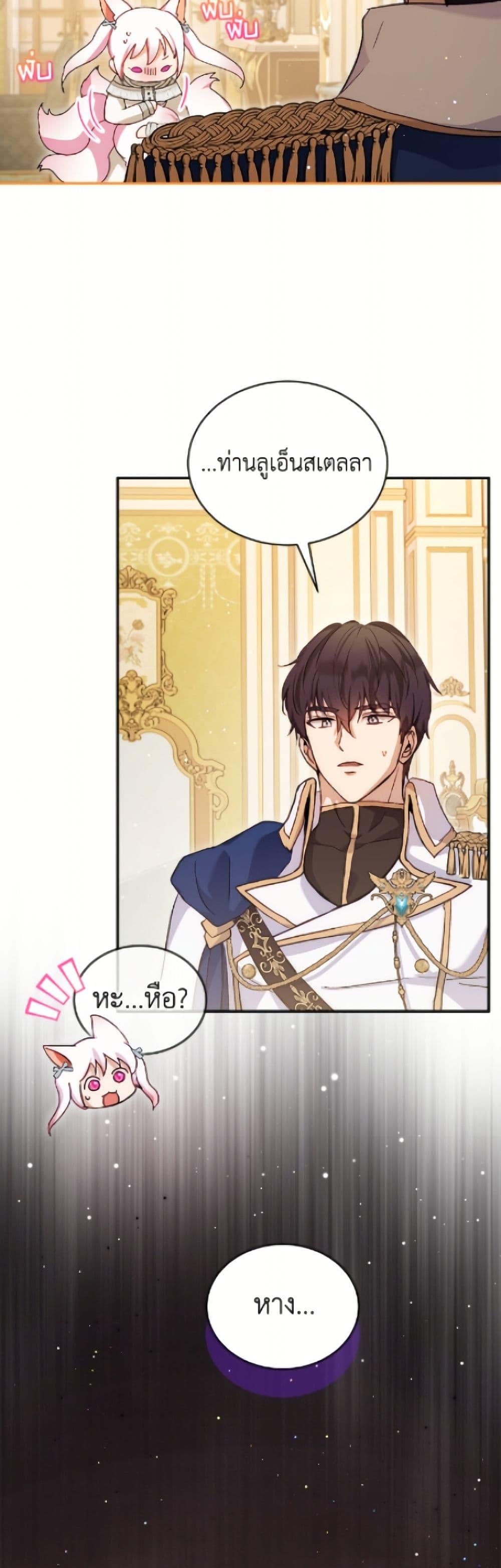 Manga-lc-com อ่านมังงะ อ่านการ์ตูน ออนไลน์ ฟรี I Was Reincarnated as a Baby Fox God ตอนที่ 1 2 3 4 5 6 7 8 9 10 11 12 13 14 ฟรี ไม่มีโฆษณา Manga-lc - อ่าน มังงะ อ่าน การ์ตูน ออนไลน์ อ่านมังงะ ฟรี