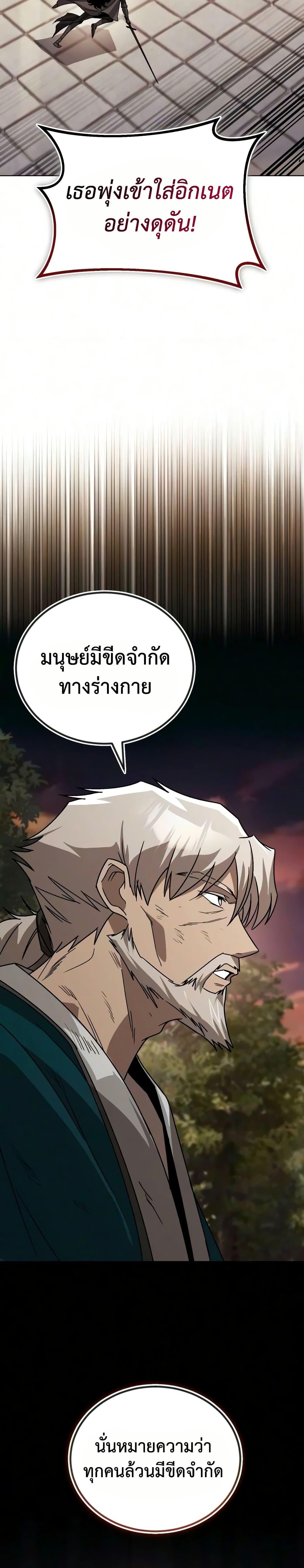 Manga-lc-com อ่านมังงะ อ่านการ์ตูน ออนไลน์ ฟรี The Lazy Prince Becomes A Genius ตอนที่ 1 2 3 4 5 6 7 8 9 10 11 12 13 14 ฟรี ไม่มีโฆษณา Manga-lc - อ่าน มังงะ อ่าน การ์ตูน ออนไลน์ อ่านมังงะ ฟรี