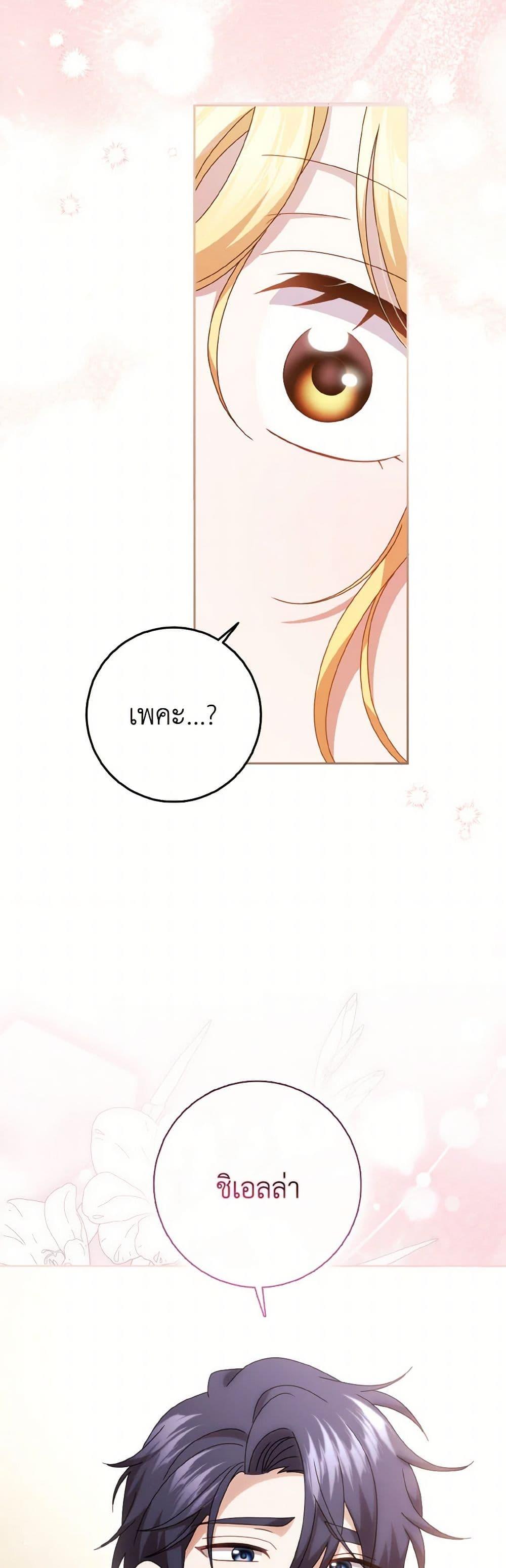 Manga-lc-com อ่านมังงะ อ่านการ์ตูน ออนไลน์ ฟรี Cinderella Disappeared ตอนที่ 1 2 3 4 5 6 7 8 9 10 11 12 13 14 ฟรี ไม่มีโฆษณา Manga-lc - อ่าน มังงะ อ่าน การ์ตูน ออนไลน์ อ่านมังงะ ฟรี