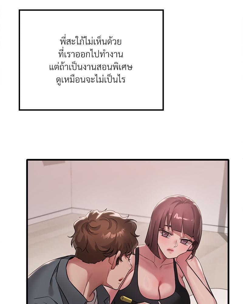 Doujin-Lc- อ่าน โดจิน มังฮวา เกาหลี ญี่ปุ่น จีน แปลไทย Drunk on You ตอนที่ 1 2 3 4 5 6 7 8 9 10 11 12 13 14 ฟรี ไม่มีโฆษณา อ่าน โดจิน Manhwa เกาหลี ญี่ปุ่น จีน เรามีครบ คัดมาให้เน้นๆ โดจิน 18+ รับประกันความฟินโดย  Doujin Lc