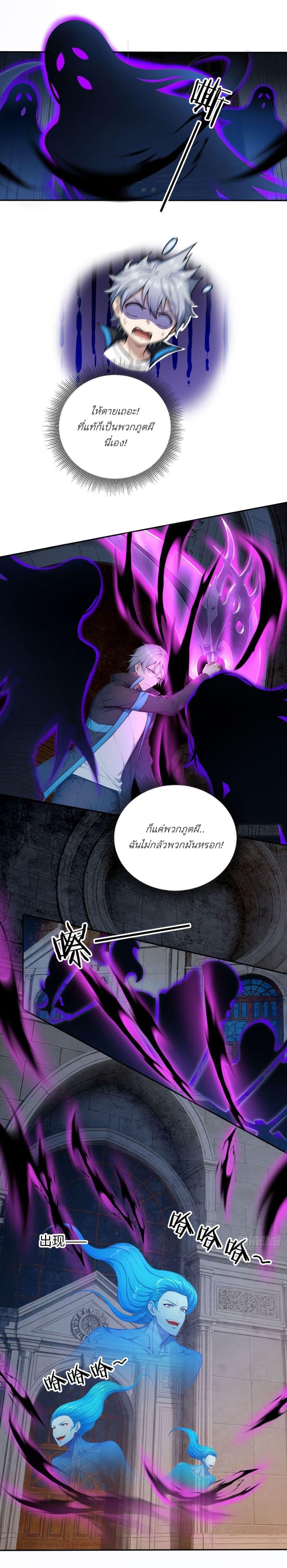 Manga-lc-com อ่านมังงะ อ่านการ์ตูน ออนไลน์ ฟรี Gods Of All People I Sacrificed Hundreds Of Millions Of Living Beings To Become A God ตอนที่ 1 2 3 4 5 6 7 8 9 10 11 12 13 14 ฟรี ไม่มีโฆษณา Manga-lc - อ่าน มังงะ อ่าน การ์ตูน ออนไลน์ อ่านมังงะ ฟรี
