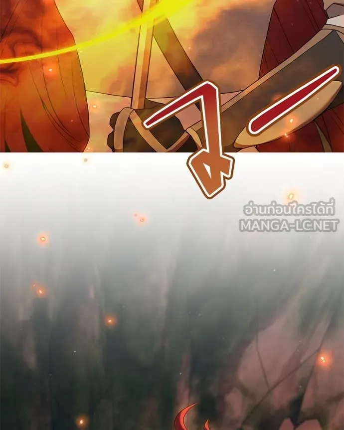 คนสวนโลกฮันเตอร์ ตอนที่ 81 รูปที่ 120
