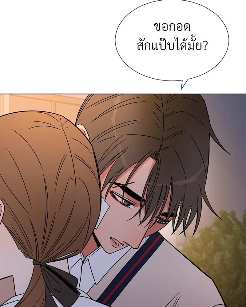 Level One Dreamersbrผู้ชนะรักนี้ต้องเป็น ตอนที่ 21 รูปที่ 109