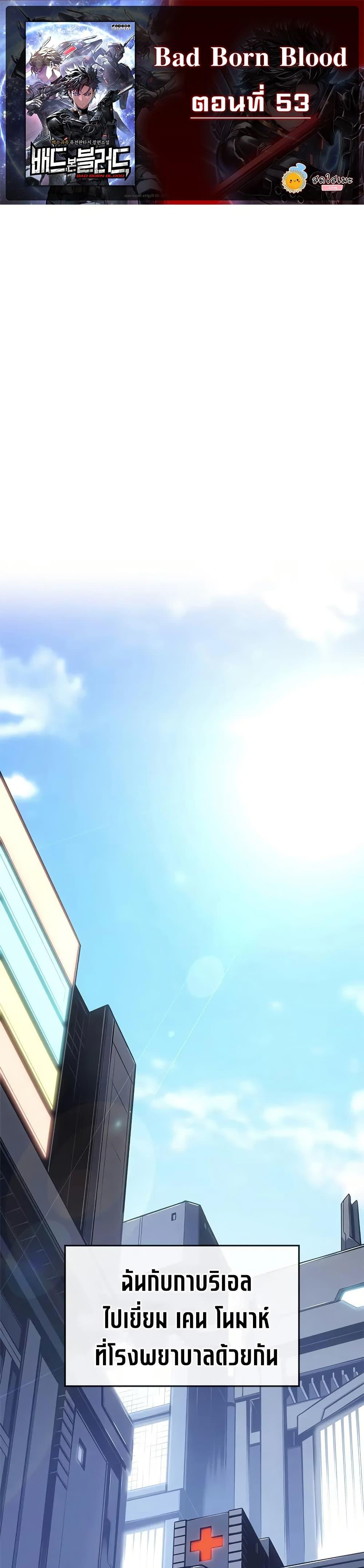 Manga-lc-com อ่านมังงะ อ่านการ์ตูน ออนไลน์ ฟรี Bad Bone Blood ตอนที่ 1 2 3 4 5 6 7 8 9 10 11 12 13 14 ฟรี ไม่มีโฆษณา Manga-lc - อ่าน มังงะ อ่าน การ์ตูน ออนไลน์ อ่านมังงะ ฟรี