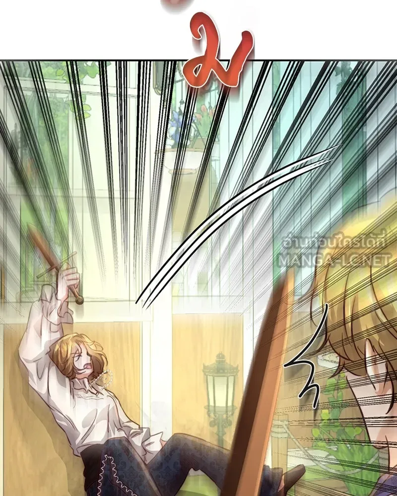 เจ้าหญิงคลั่งแห่งวังหลวง ตอนที่ 12 รูปที่ 24