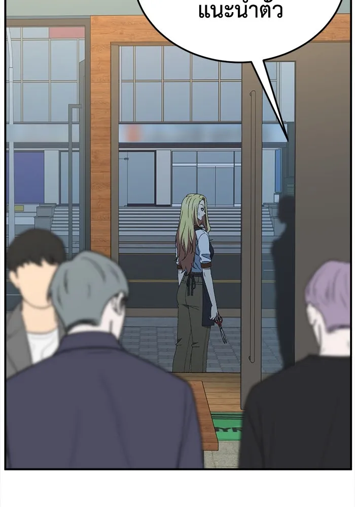 ช่วยเปลี่ยนฉันที ตอนที่ 314. ซีซัน 3 ฮยอนยอจู 9 รูปที่ 157