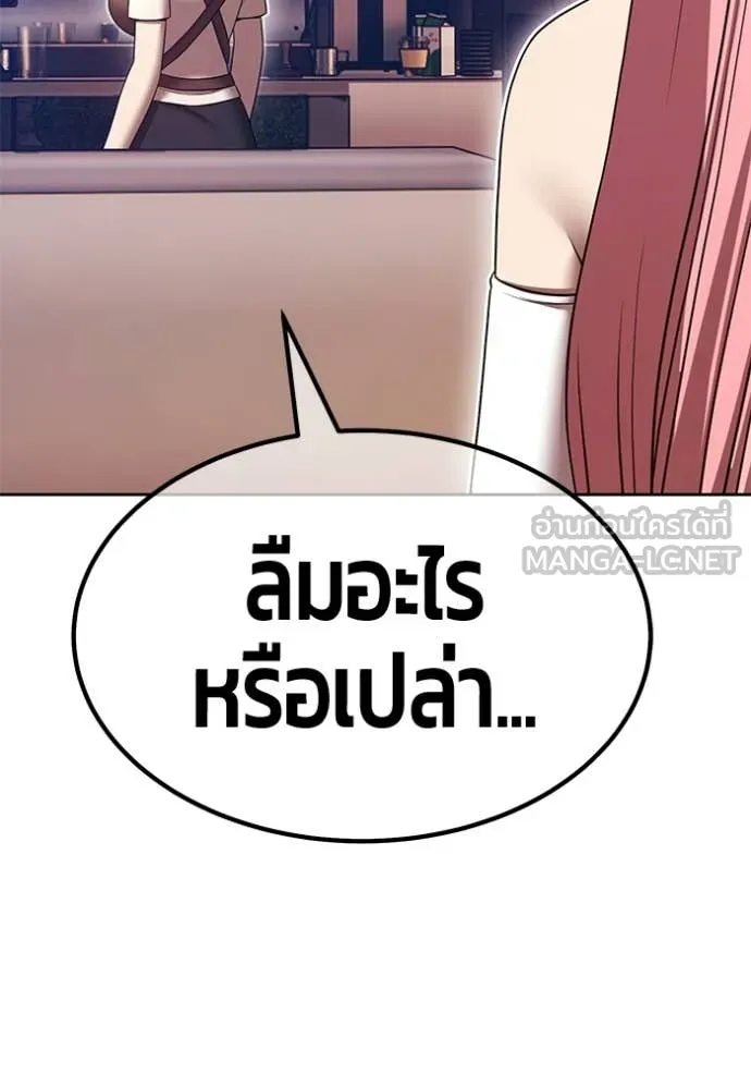 +99 ท่อนไม้ ตอนที่ 187 รูปที่ 51