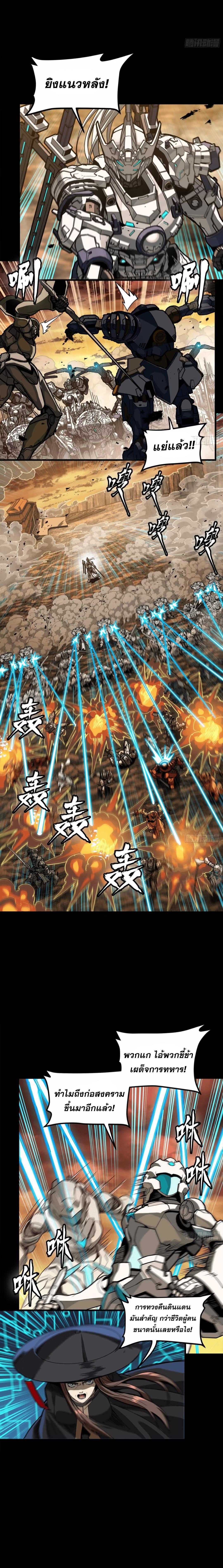 Manga-lc-com อ่านมังงะ อ่านการ์ตูน ออนไลน์ ฟรี Legend of Star General ตอนที่ 1 2 3 4 5 6 7 8 9 10 11 12 13 14 ฟรี ไม่มีโฆษณา Manga-lc - อ่าน มังงะ อ่าน การ์ตูน ออนไลน์ อ่านมังงะ ฟรี