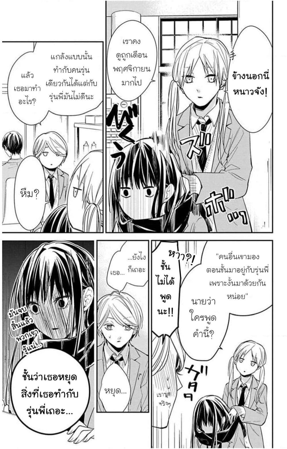 Manga-lc-com อ่านมังงะ อ่านการ์ตูน ออนไลน์ ฟรี Tsuiraku JK to Haijin Kyoushi ตอนที่ 1 2 3 4 5 6 7 8 9 10 11 12 13 14 ฟรี ไม่มีโฆษณา Manga-lc - อ่าน มังงะ อ่าน การ์ตูน ออนไลน์ อ่านมังงะ ฟรี