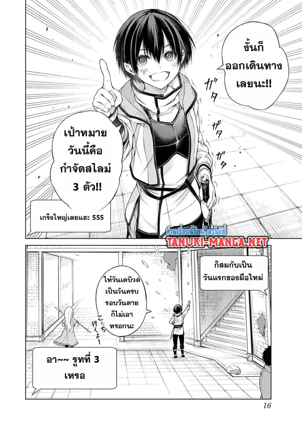 Manga-lc-com อ่านมังงะ อ่านการ์ตูน ออนไลน์ ฟรี Listener ni Damasarete Dungeon no Sai Kasou kara Dasshutsu RTA suru Koto ni Natta ตอนที่ 1 2 3 4 5 6 7 8 9 10 11 12 13 14 ฟรี ไม่มีโฆษณา Manga-lc - อ่าน มังงะ อ่าน การ์ตูน ออนไลน์ อ่านมังงะ ฟรี