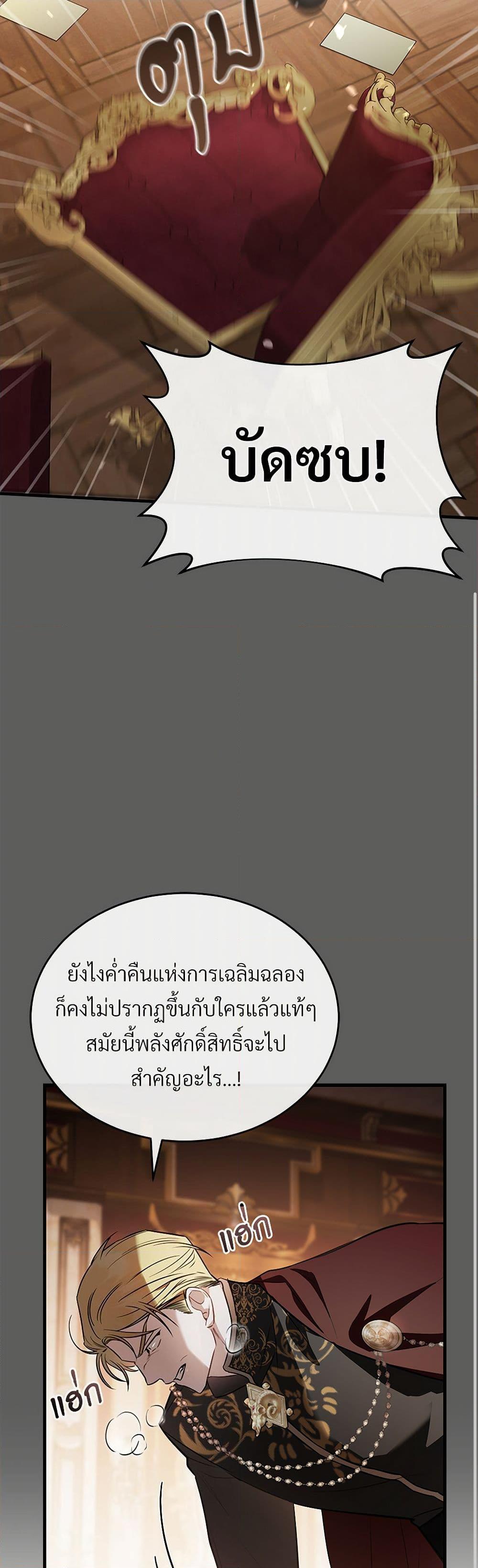 Manga-lc-com อ่านมังงะ อ่านการ์ตูน ออนไลน์ ฟรี The Night Without Shadows ตอนที่ 1 2 3 4 5 6 7 8 9 10 11 12 13 14 ฟรี ไม่มีโฆษณา Manga-lc - อ่าน มังงะ อ่าน การ์ตูน ออนไลน์ อ่านมังงะ ฟรี