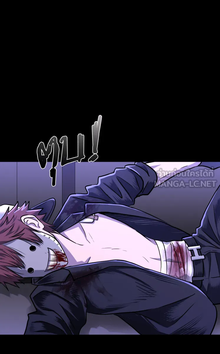 Hunter Game ตอนที่ 70  เจ็บปวด รูปที่ 33