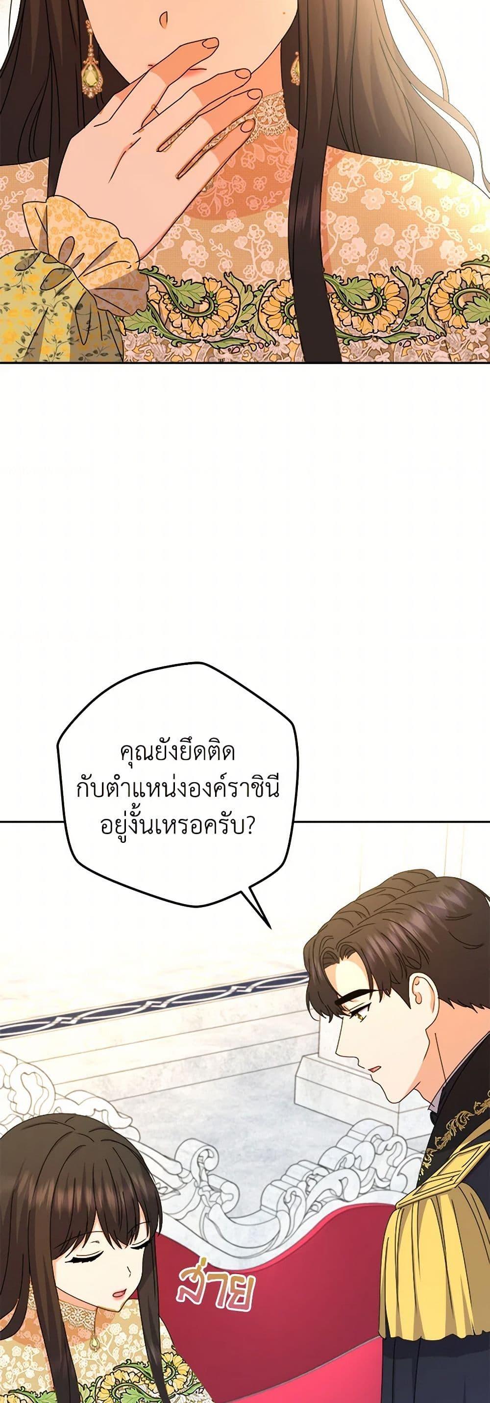 Manga-lc-com อ่านมังงะ อ่านการ์ตูน ออนไลน์ ฟรี From Maid to Queen ตอนที่ 1 2 3 4 5 6 7 8 9 10 11 12 13 14 ฟรี ไม่มีโฆษณา Manga-lc - อ่าน มังงะ อ่าน การ์ตูน ออนไลน์ อ่านมังงะ ฟรี